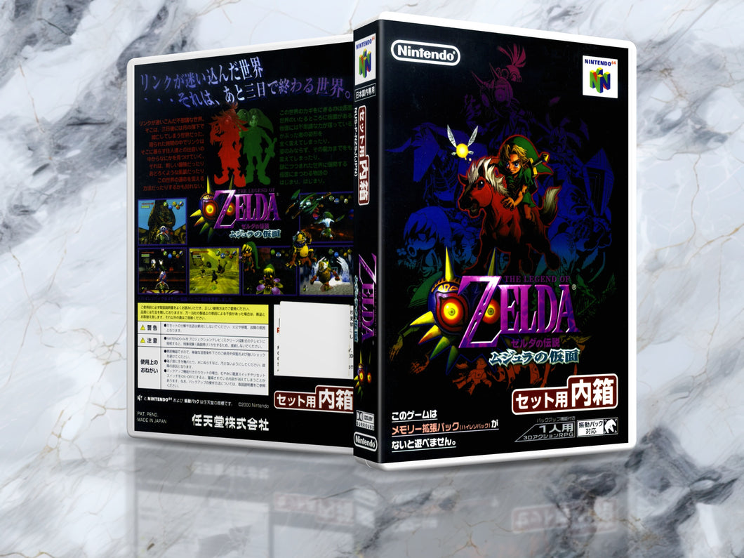 Legend of Zelda Majoras Mask - Jpn - N64 Case - No Game Included