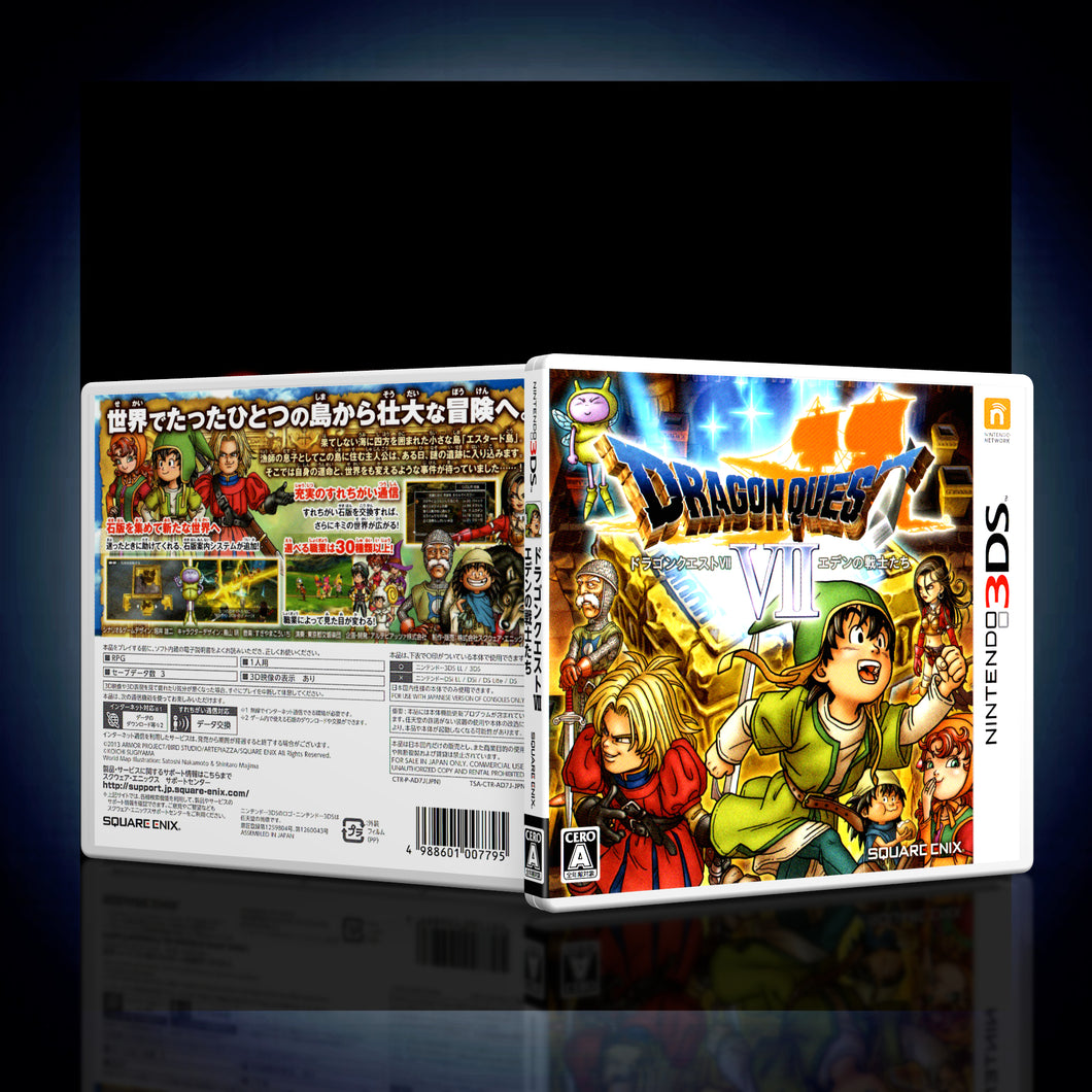 Dragon Quest 7 JPN - 3DS Game Case - KeeranSales