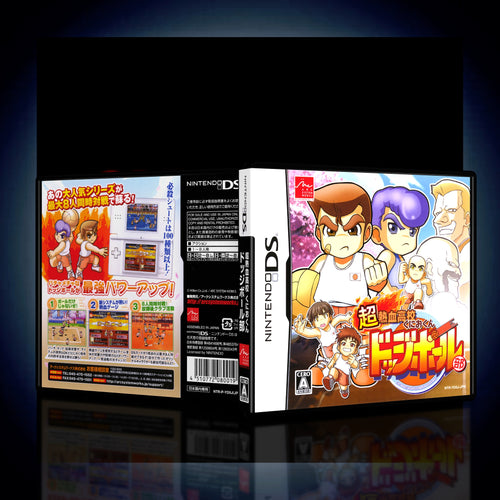 DodgeBall JPN - NDS Case Only - KeeranSales